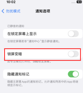 苹祁阳果维修分享iPhone主屏幕壁纸显得模糊怎么办