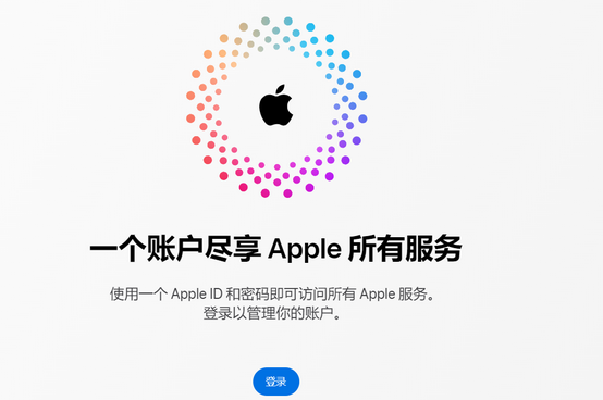 祁阳iPhone维修中心分享iPhone下载应用时重复提示输入账户密码怎么办 