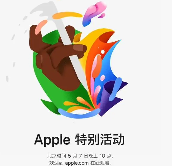 祁阳祁阳ipad维修服务点分享新款iPad Pro和iPad Air要来了