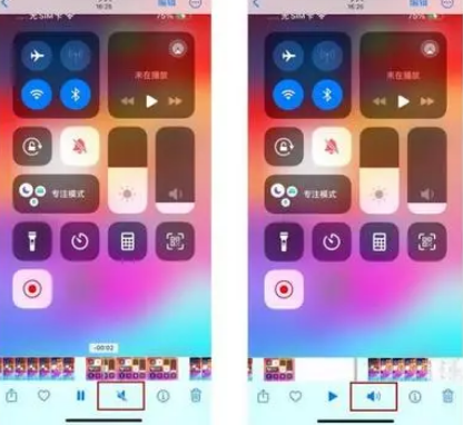 祁阳苹果15维修网点分享iPhone15录屏没有声音怎么办 