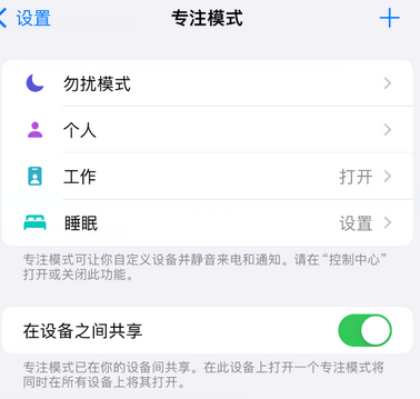 祁阳iPhone维修服务分享可在指定位置自动切换锁屏墙纸 