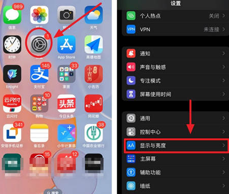 祁阳苹果15换屏服务分享iPhone15屏幕常亮怎么办 