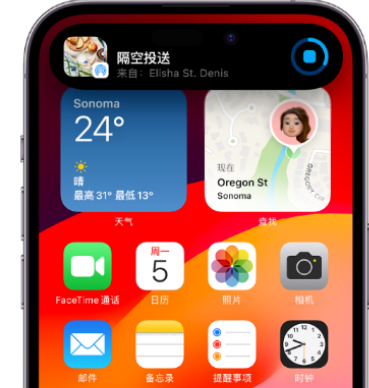 祁阳apple维修服务分享两台iPhone靠近即可共享照片和视频 