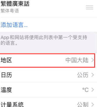 祁阳苹果无线网维修店分享iPhone无线局域网无法开启怎么办