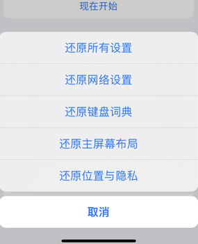 祁阳apple服务站点分享iPhone上个人热点丢失了怎么办