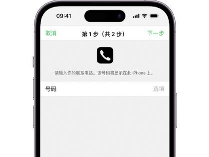 祁阳apple维修店分享如何通过iCloud网页查找iPhone位置