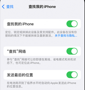 祁阳apple维修店分享如何通过iCloud网页查找iPhone位置