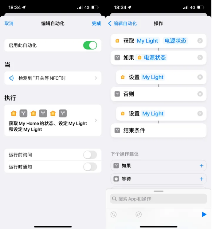 祁阳苹果14服务点分享iPhone14中NFC功能的使用场景及使用方法 