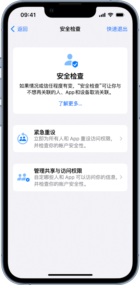 祁阳苹果手机维修分享iPhone小技巧:使用