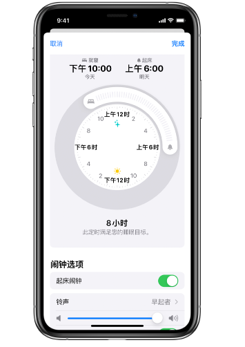 祁阳苹果14维修分享：iPhone14如何添加多个睡眠闹钟？ 
