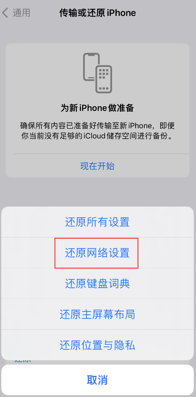 祁阳苹果手机维修分享：iPhone 提示 “SIM 卡故障”应如何解决？ 