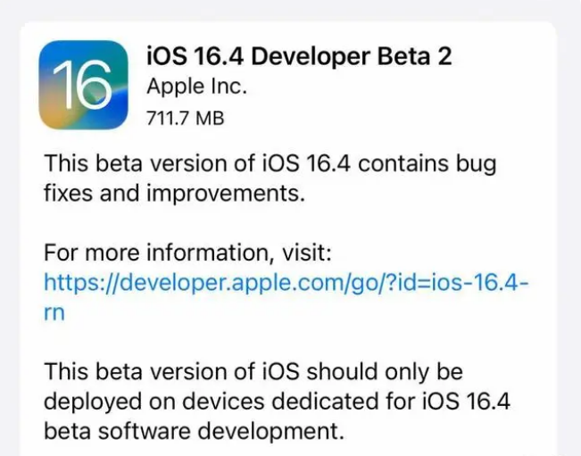 祁阳苹果手机维修分享：iOS16.4 Beta2升级建议 