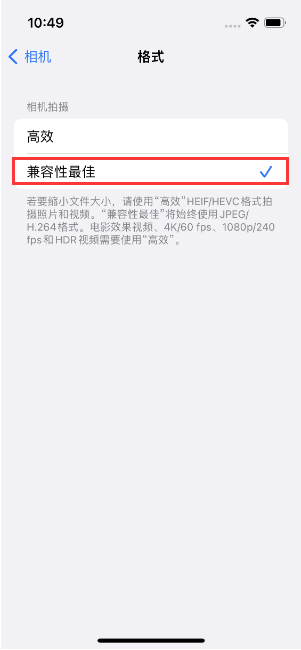 祁阳苹果14维修店分享iPhone14相机拍照不清晰，照片发黄怎么办 