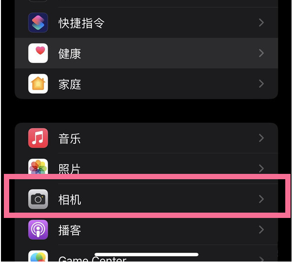 祁阳苹果14维修分享iPhone 14在截屏中选择文本的方法 