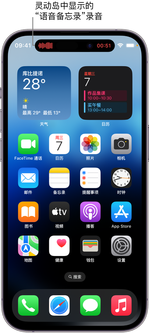 祁阳苹果14维修分享在 iPhone 14 Pro 机型中查看灵动岛活动和进行操作 