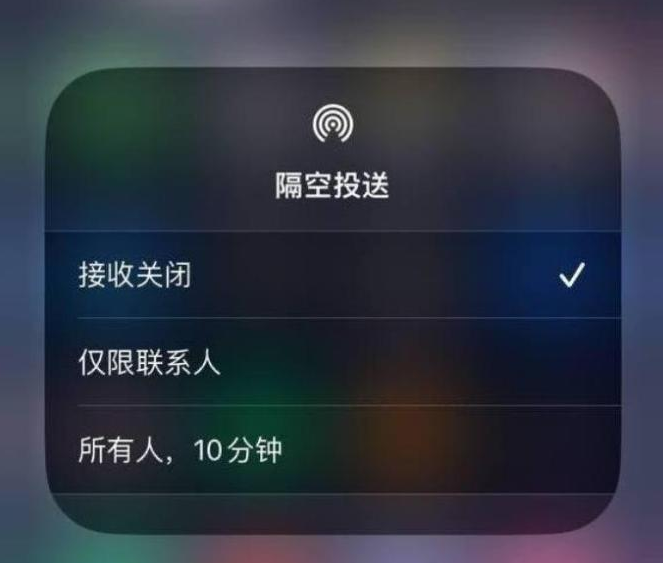 祁阳苹果14维修分享iPhone 14 Pro如何开启隔空投送 