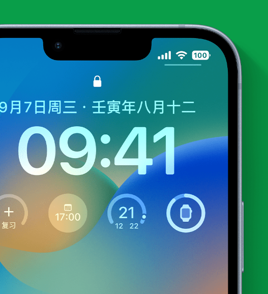 祁阳苹果手机维修分享官方推荐体验这些 iOS 16 新功能 