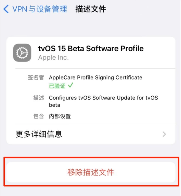 祁阳苹果手机维修分享iOS 15.7.1 正式版适合养老吗 