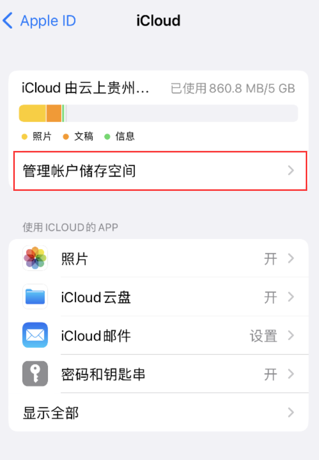 祁阳苹果手机维修分享iPhone 用户福利 