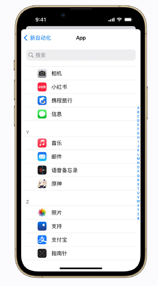 祁阳苹果手机维修分享iPhone 实用小技巧 