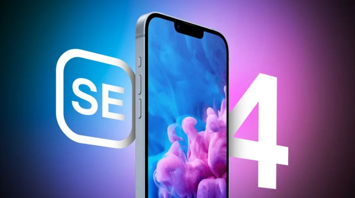 祁阳苹果手机维修分享12 月开始量产第四代 iPhone SE 