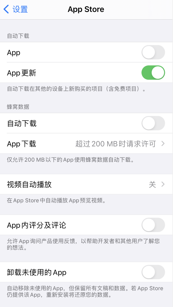 祁阳苹果手机维修分享iPhone 12 已安装的 App 为什么会又显示正在安装 