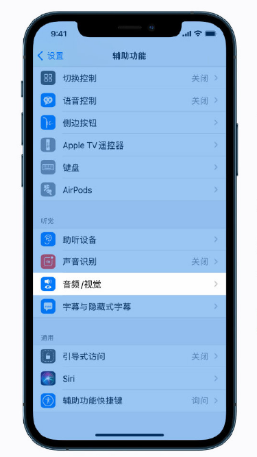 祁阳苹果手机维修分享iPhone 12 小技巧 