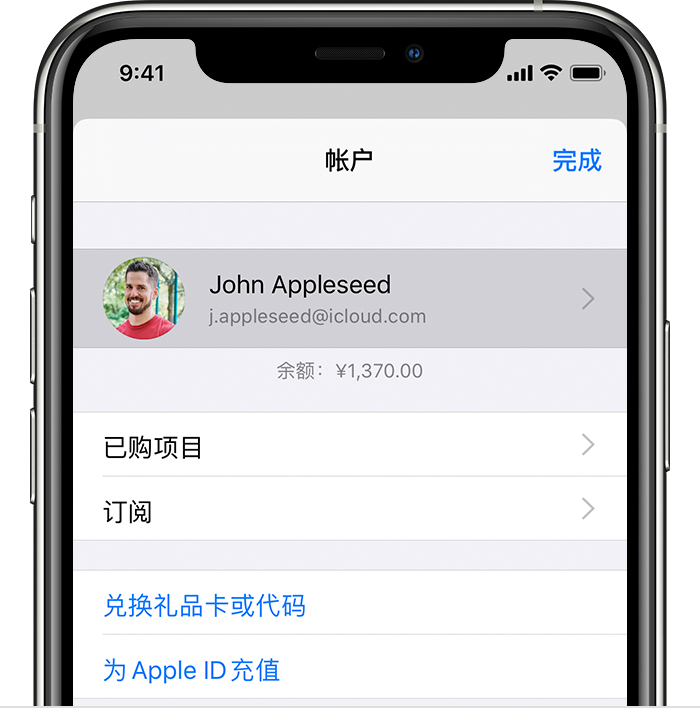 祁阳苹果手机维修分享iPhone 12 如何隐藏 App Store 已购项目 