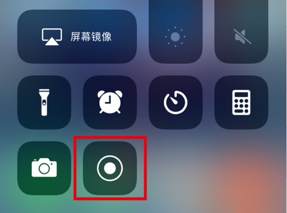 祁阳苹果手机维修分享iPhone12录屏方法教程 