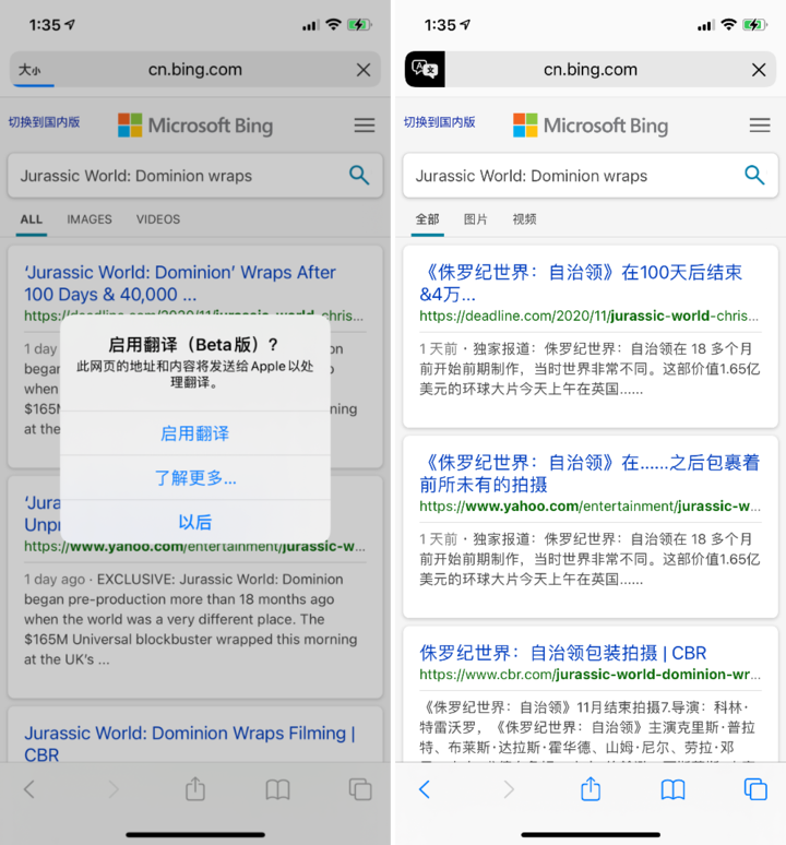 祁阳苹果手机维修分享iOS 14.2 教程 