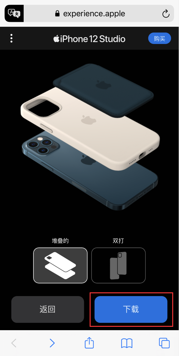 祁阳苹果手机维修分享选购 iPhone 12 必备 