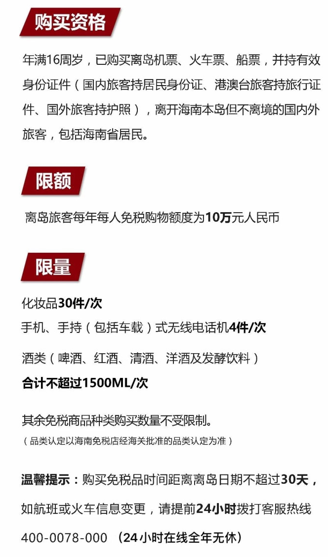 祁阳苹果手机维修分享琼版 iPhone 12 售价 4784 元起，如何才能买到 