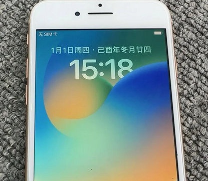 祁阳苹果8系统维修分享iPhone8手机系统升级后无法开机如何修复